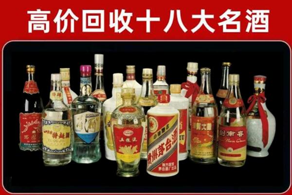 龙圩回收铁盖茅台酒